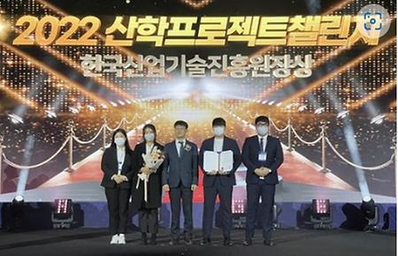 2022 산업혁신인재위크 ‘한국산업기술진흥원장상’